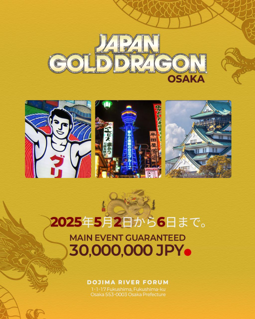 5월 2일~5월 6일 APL 오사카 메인 이벤트 ¥3천만 보장!