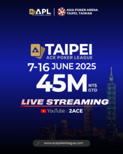 6월 7일~6월 16일 APL 타이페이 NT 4,500만 달러 보장