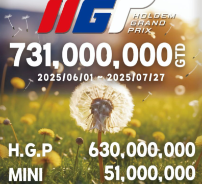 6월 1일 ~ 7월 27일 HGP 윈드 시리즈 대회 일정