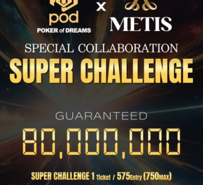 6월 7일 ~ 6월 8일 PODXMETIS 챌린지 대회 일정