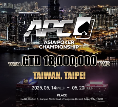 5월 14일 ~ 5월 20일 APC 타이베이 (타이완 타이베이) 총상금 보장 NTD 1,800만 대회 일정