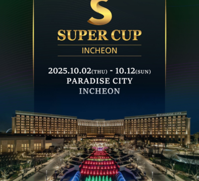 10월 2일~10월 12일 슈퍼컵 인천 대회 일정