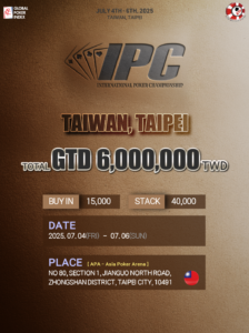 7월 4일~7월 6일 IPC NT 총상금 600만 보장 (GTD)
