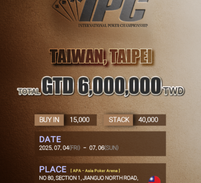7월 4일~7월 6일 IPC NT 총상금 600만 보장 (GTD)