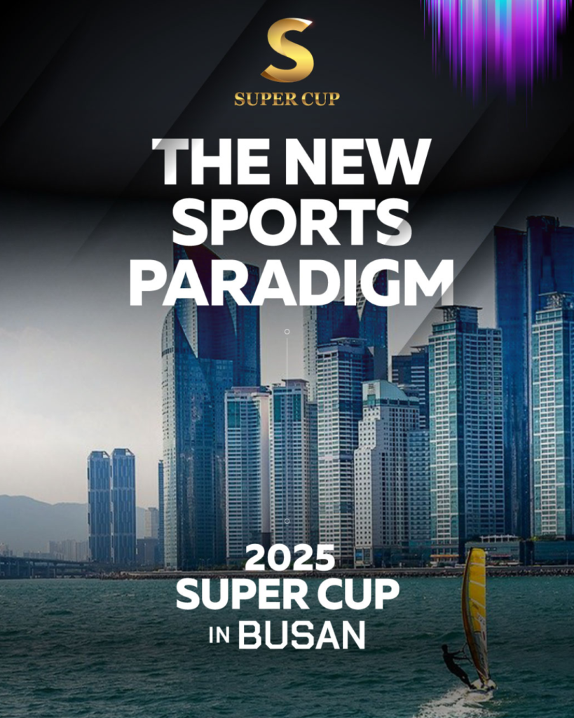 6월 2일 ~ 6월 9일 부산 슈퍼컵 대회 일정