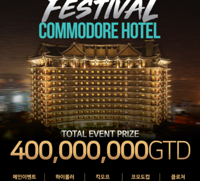 8월 14일부터 8월 17일까지 APS 스포츠 홀덤 페스티벌 토너먼트 일정