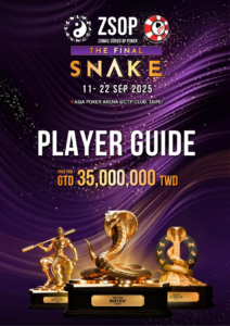 9월 11일 ~ 9월 22일 ZSOP 더 파이널 스네이크 보장 상금 NT$3,500만