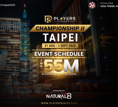 8월 21일 ~ 9월 1일 PS 챔피언십 II 타이베이 NT$55M 보장