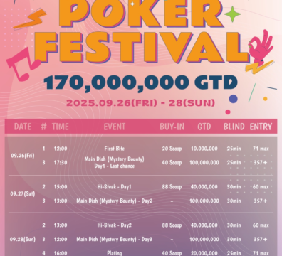 9월 26일부터 9월 28일까지 토슐린 포커 페스티벌 토너먼트 일정