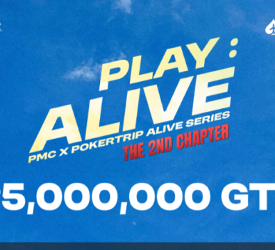 6월 14일 ~ 7월 6일 PMC 플레이: 얼라이브 두 번째 장