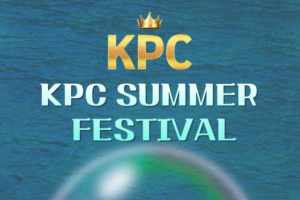 8월 9일~10일 KPC 썸머 페스티벌 대회 일정