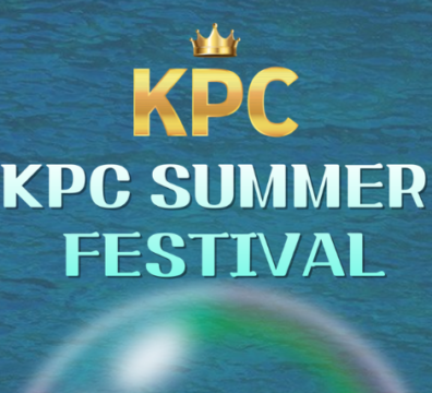 8월 9일~10일 KPC 썸머 페스티벌 대회 일정