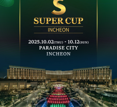 10월 2일 ~ 10월 12일 슈퍼컵 인천 대회 일정