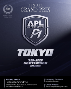 9월 19일부터 9월 23일까지 APLXP1 그랑프리 메인 이벤트 ¥2,000만 보장