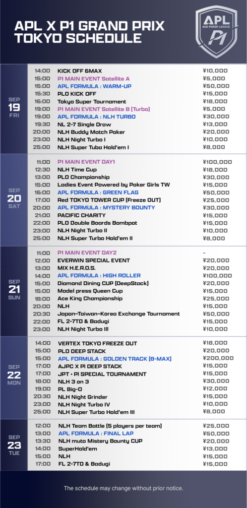 9월 19일부터 9월 23일까지 APLXP1 그랑프리 메인 이벤트 ¥2,000만 보장