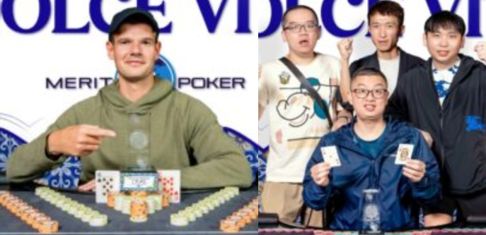 메릿 포커 키프로스 돌체 비타 시리즈 한창 진행 중