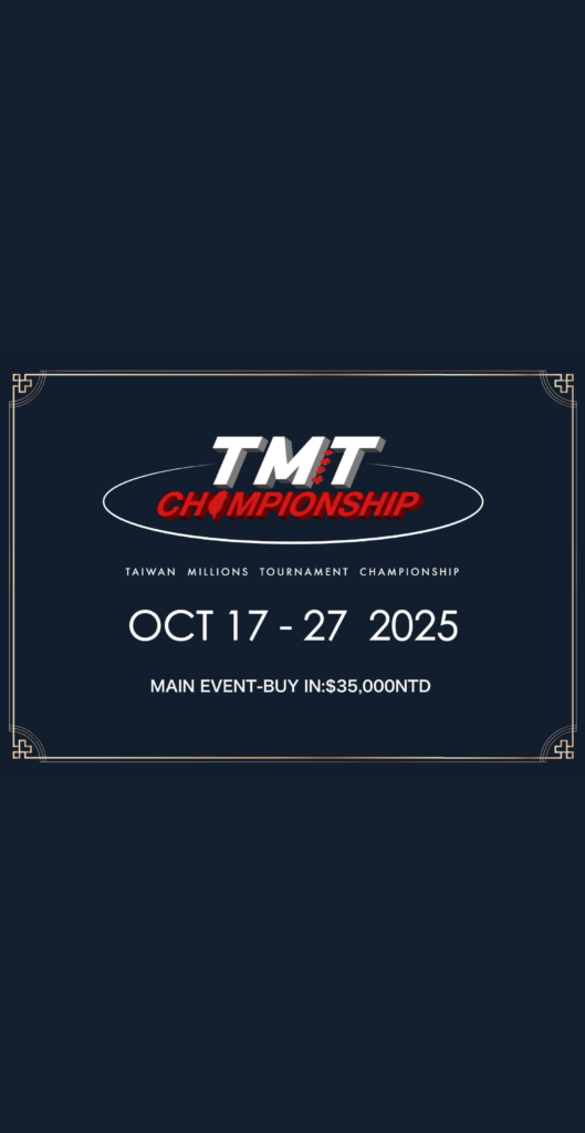 10월 17일~10월 27일 TMT 챔피언십 메인 이벤트 NT$30M 보장