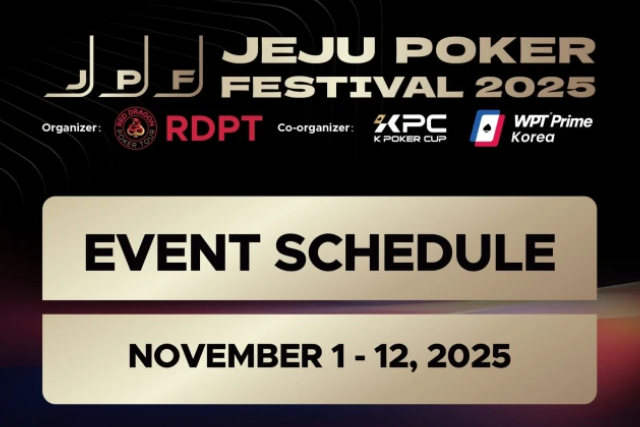 11월 1일 ~ 11월 12일 제주 포커 페스티벌 일정