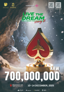 12월 10일~12월 14일 PMC 라이브 앳 더 드림 스토리 2 대회 일정