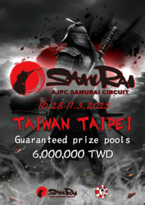 10월 28일~11월 3일 AJPC 사무라이 서킷 타이완 총상금 NTD$6백만 보장
