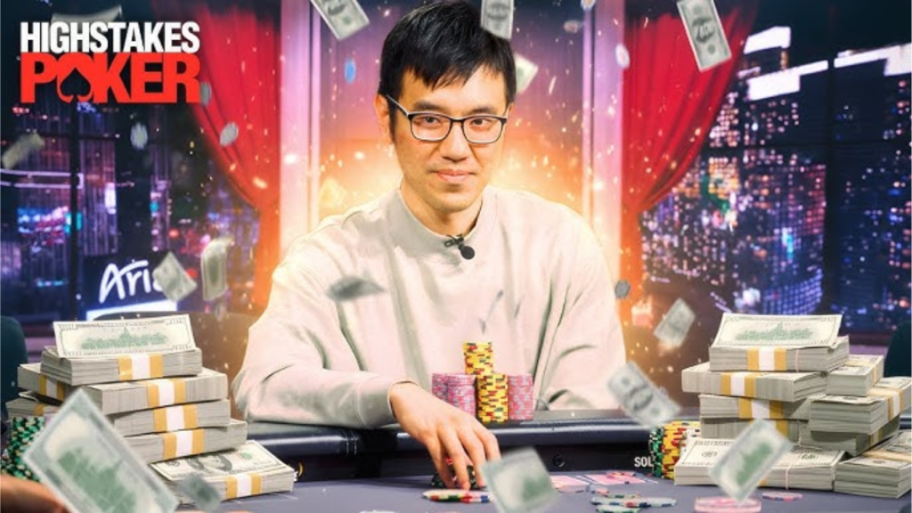 억만장자는 이렇게 포커를 친다!