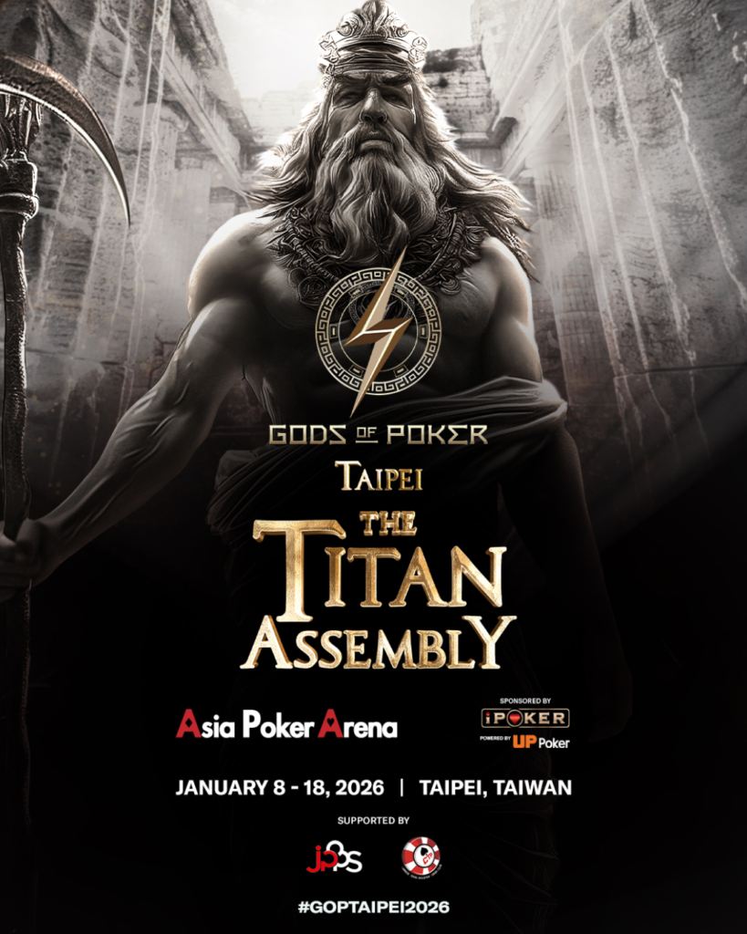 1월 8일~1월 28일 GOP 타이베이 2026, 보장 상금 NT$4,200만