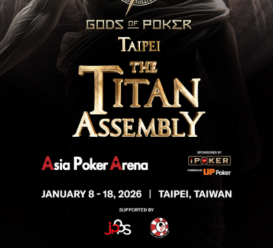 1월 8일~1월 28일 GOP 타이베이 2026, 보장 상금 NT$4,200만