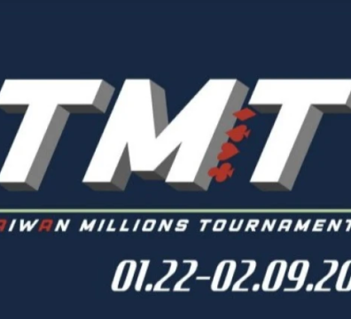 1/22~2/9 타이완 밀리언스 토너먼트 19