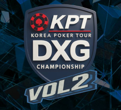 01/18~02/18 KPT DXG 챔피언십 Vol. 2 토너먼트 일정