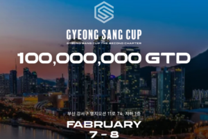 02/07~02/08 경상컵 두 번째 챕터 토너먼트 일정
