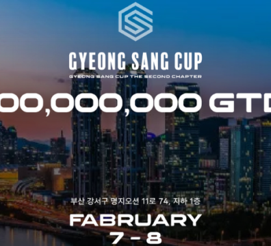 02/07~02/08 경상컵 두 번째 챕터 토너먼트 일정