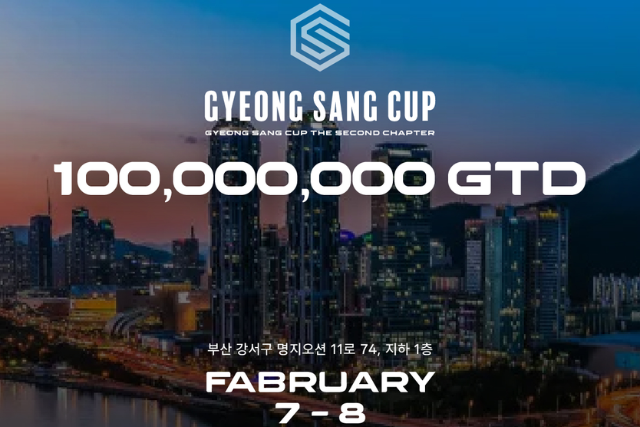 02/07~02/08 경상컵 두 번째 챕터 토너먼트 일정