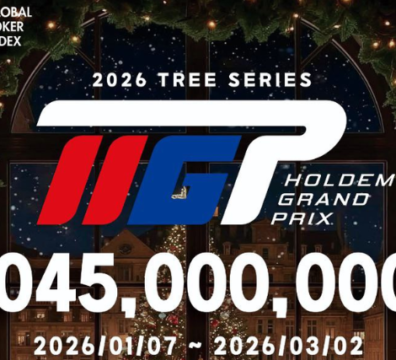 01/07~03/02 HGP 트리 시리즈 대회 일정