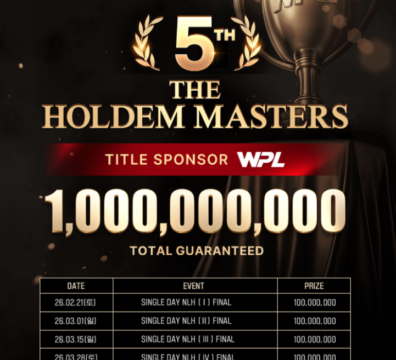 2월 21일~3월 29일 제5회 홀덤 마스터즈 토너먼트 일정