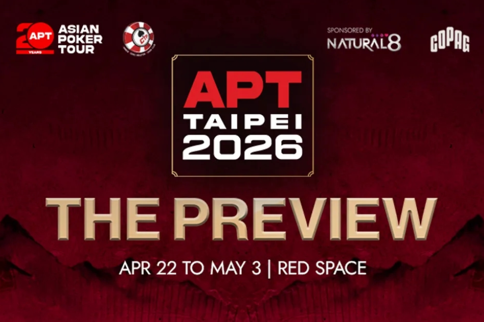 4/22~5/3 APT 타이베이 2026 총상금 NT$2억 700만 보장 (GTd)