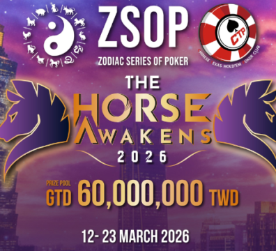 3/12~3/23 ZSOP ‘더 호스 어웨이큰즈’ 2026 총보장상금 NT$6천만
