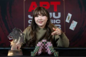 윌리엄 리, APT 제주 클래식 메인 이벤트 우승으로 신기록 수립