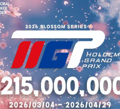 3월 4일 ~ 4월 29일 HGP 블로썸 시리즈 토너먼트 일정